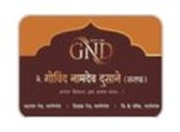 Govind Namdeo Dusane logo