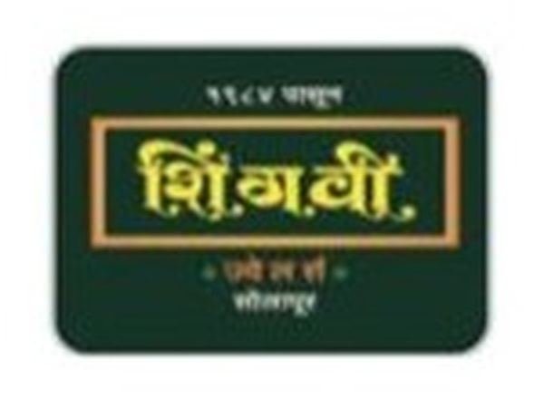 Shingavi Jewellers logo